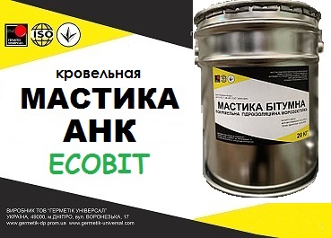 Мастика АНК Ecobit ТУ 21-27-57-80 ( ДСТУ Б В.2.7-108-2001)  кровельная